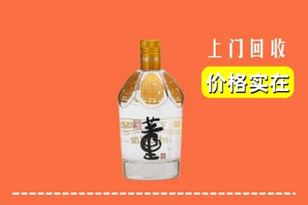 庆阳回收董酒